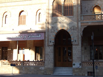 Lattakia�ɏZ���T��