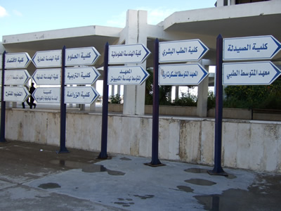 Tishreen University in Lattakia City