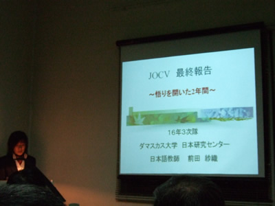 JOCV�ASV�񍐉�